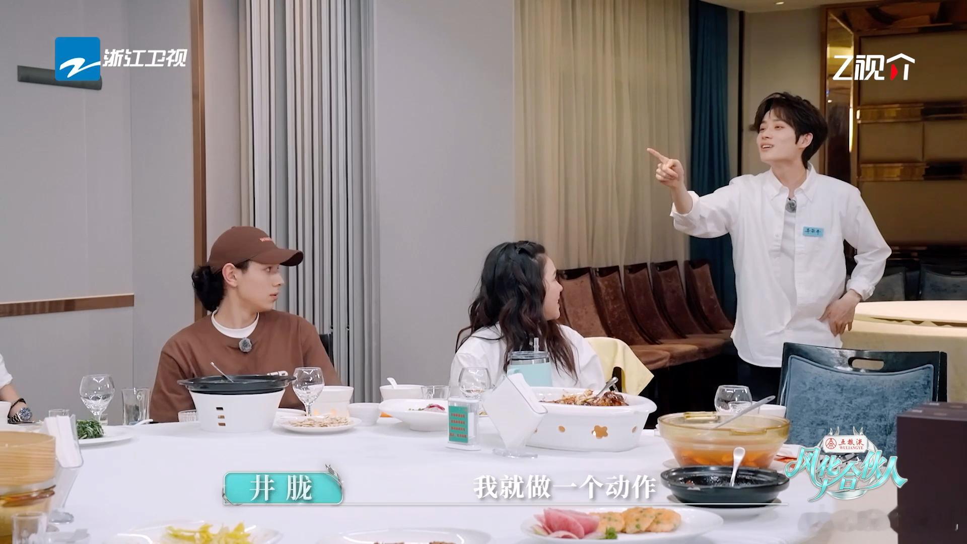 井胧受伤代旭说要负责本来是超嗨的舞蹈 PK，画风突然一转，井胧意外扭伤让人揪心，