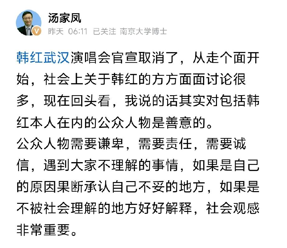 这不是失误和口误，韩红基金会不但拿大量结余资金买理财，还给2位60多岁工作人员发