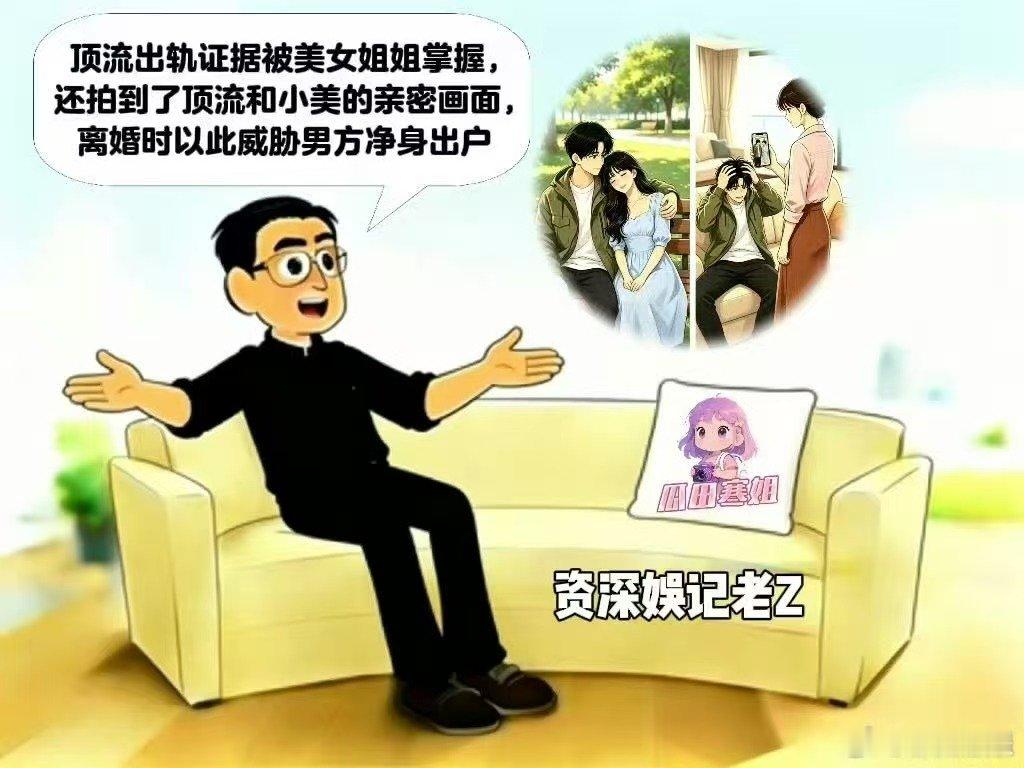 曝男顶流出轨给千万封口费曝某男顶流隐婚出轨给巨额封口费 曝男顶流出轨给千万封口费