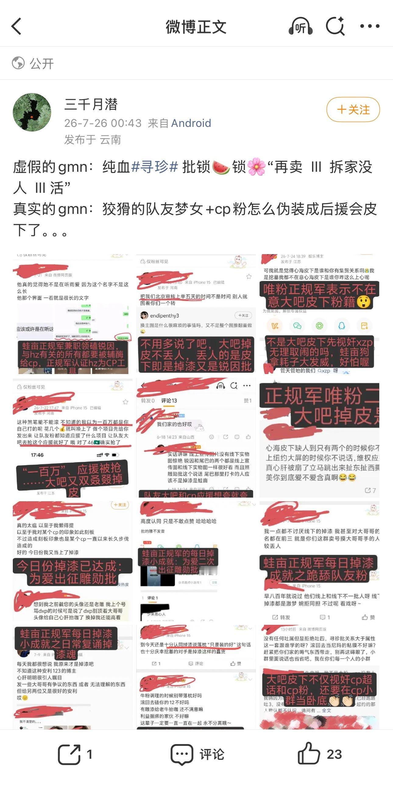 我求你放我出来再飒行吗把蛙亩全拉黑了自己一个人飒有什么意思 