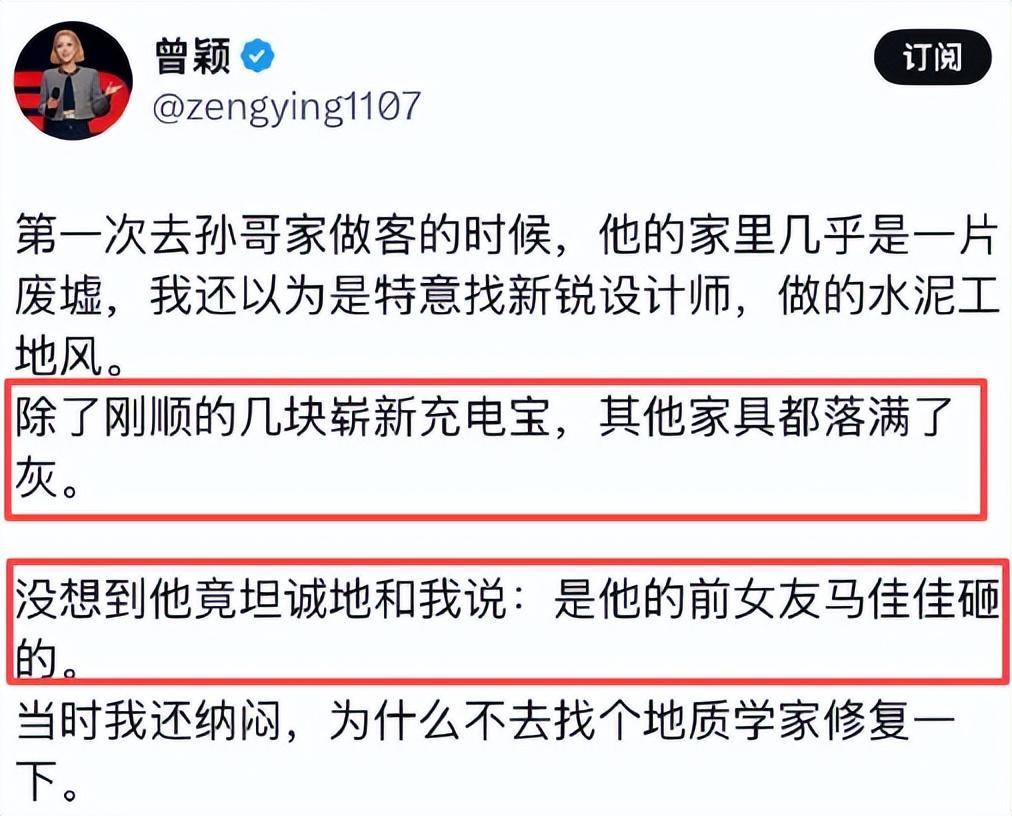 偷鸡不成蚀把米！自以为能“毁掉”景甜，不料自己却抢先被扒光底裤 ​​​