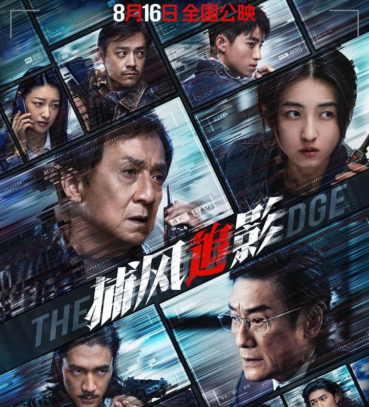 这一次，杨子导演赌对了。
两年前，杨子导演的作品《龙马精神》，票房并不是很理想，