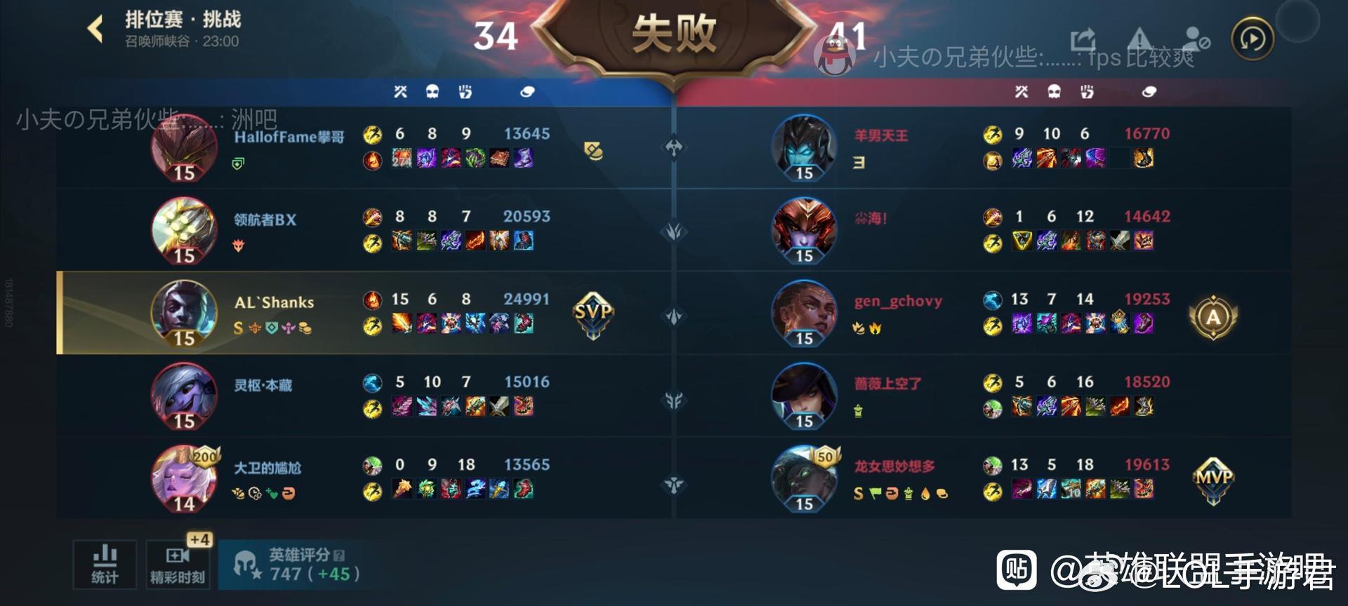 英雄联盟手游lol手游芸阿娜来了这算不算中单之间的较量？ 