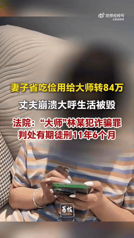 太奇葩了！江苏苏州，一女子身体不适，但她第一时间没有去医院就诊，反而在网上找到了