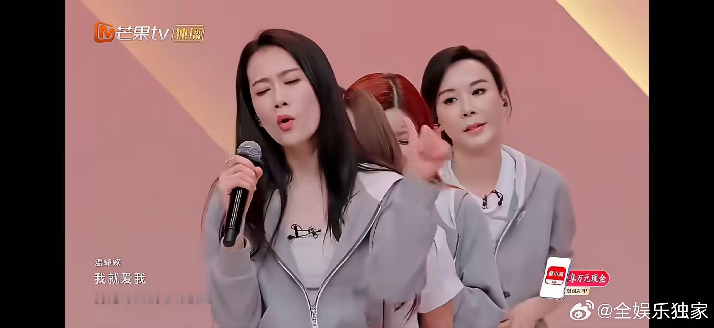 安崎偏偏你最争气乘风2026一公的铺垫都成了二公的光芒，安崎稳坐舞蹈第一，太争气