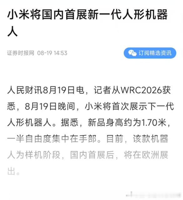 嗯 