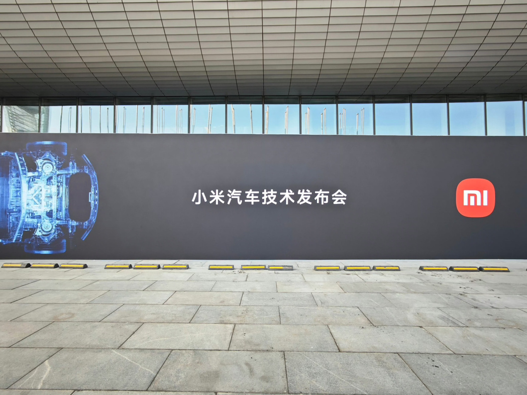 今天下午2点30，欢迎大家雷军脱口秀！给大家一款年轻人第一辆汽车！ ​​​