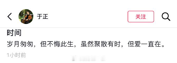 于正谈艺人合约到期于正称艺人合约到期不代表割袍 于正谈艺人合约到期：“所有的艺人