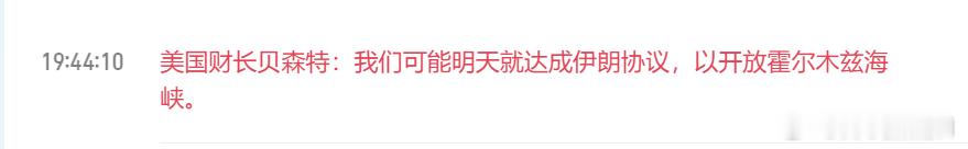 技术的还是拧不过消息一两句话的刺激 
