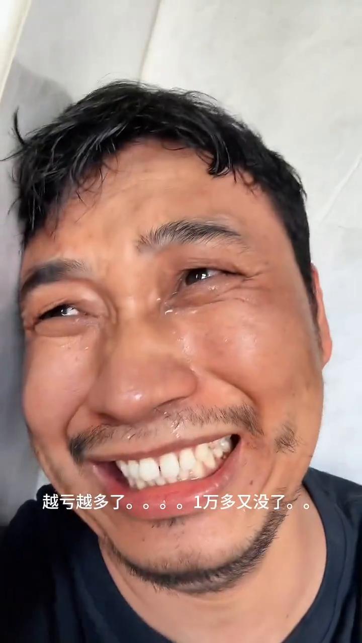越亏越多了，1万多又没了。我这个大盘的逆子没辙了，为什么总是要这么精准的反着来？