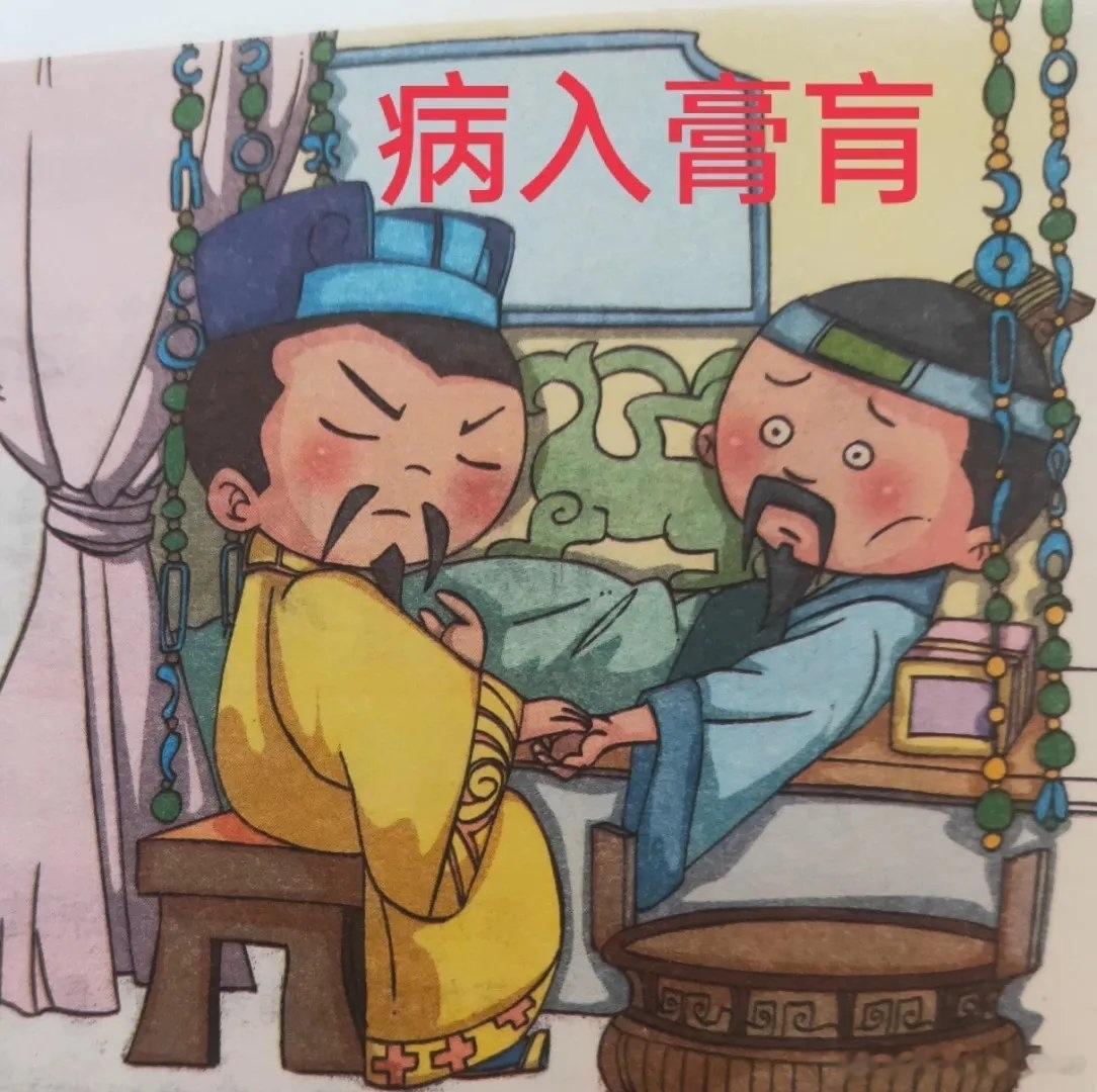 M先生不觉得自己已经走到生命尽头了 