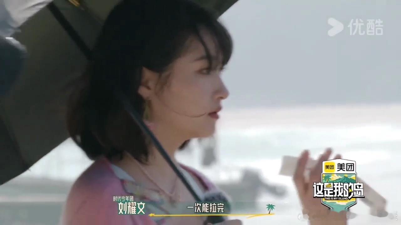 #关晓彤不敢坐直升机# 直升机在大海上空飞的确挺可怕的，关晓彤不敢坐可以理解 ​