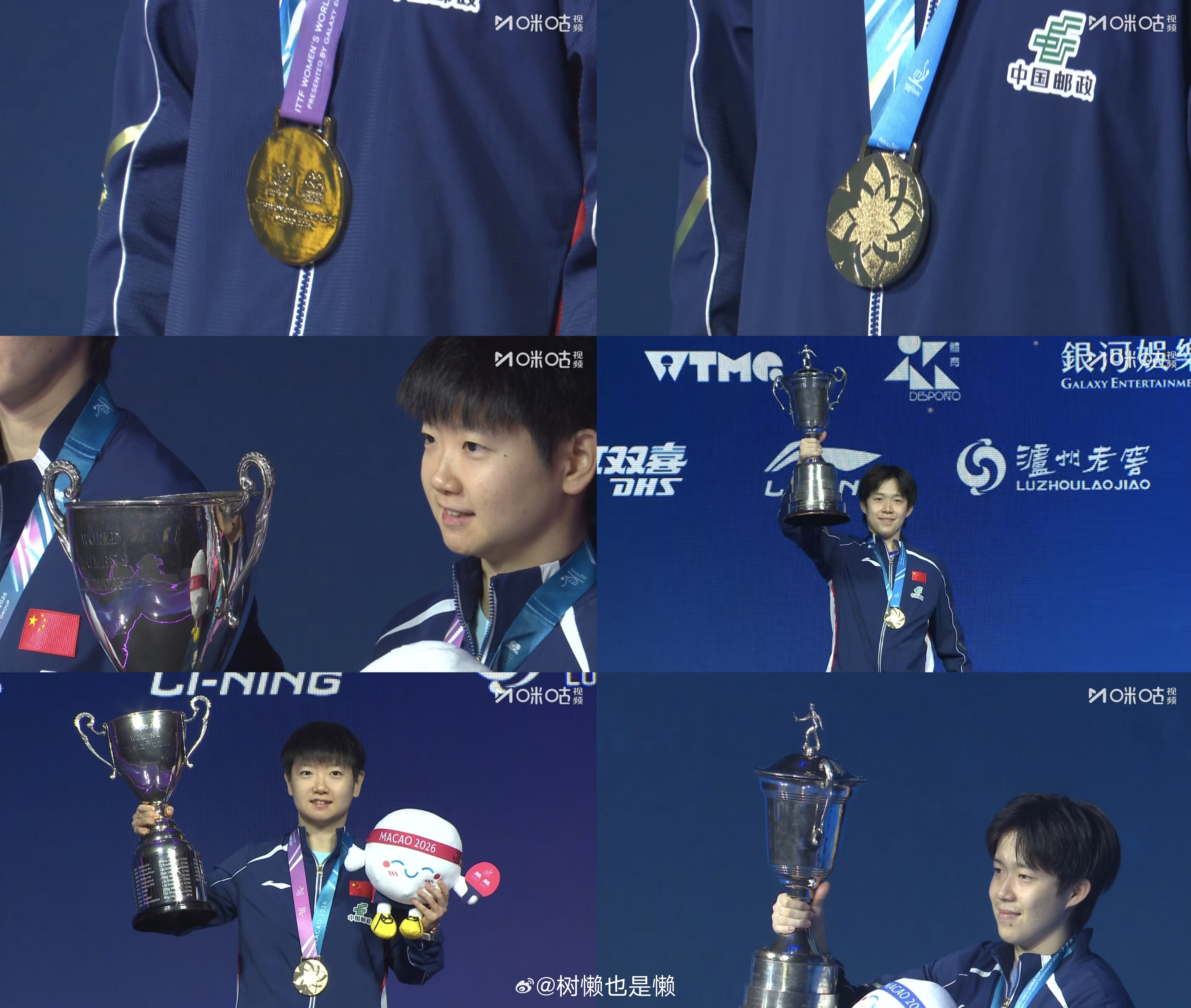 我会永远记住这个2026世界杯🥹🏆🥇🇨🇳太太太太太不容易了…谢谢你们再