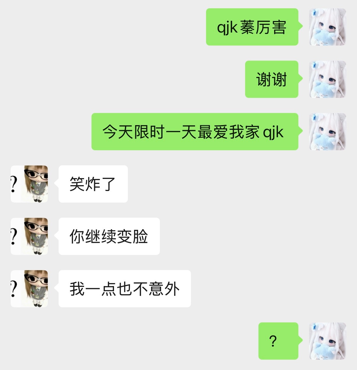 我风评 