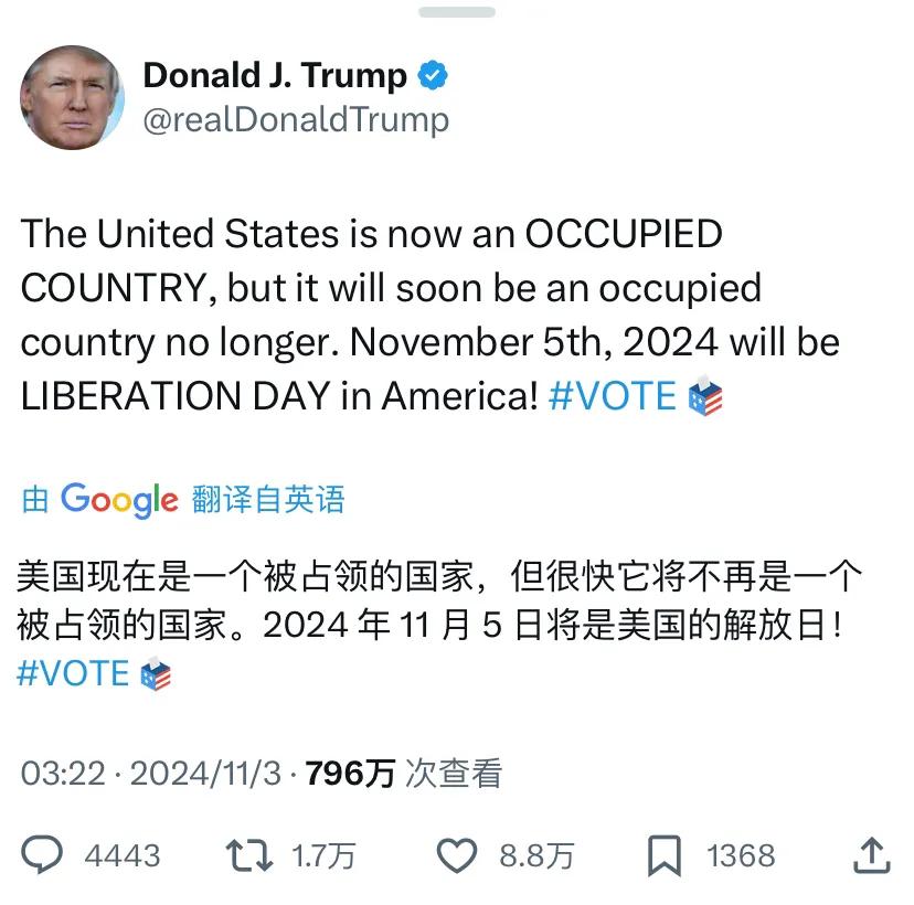 #美国大选厮杀：分高下 决“生死”#
特朗普今天（北京时间11月2日）写道：“美