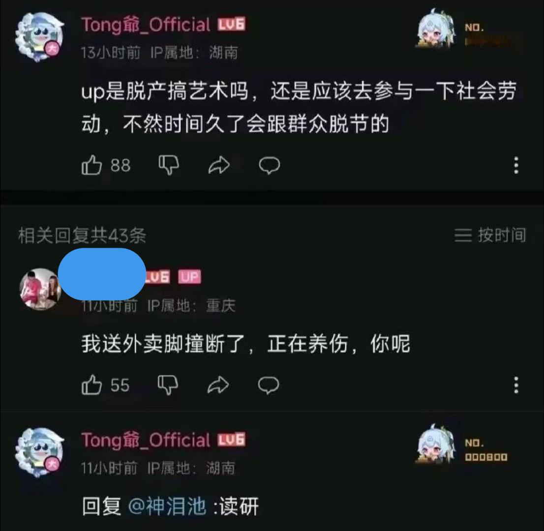 #独立思考系列# ​​​