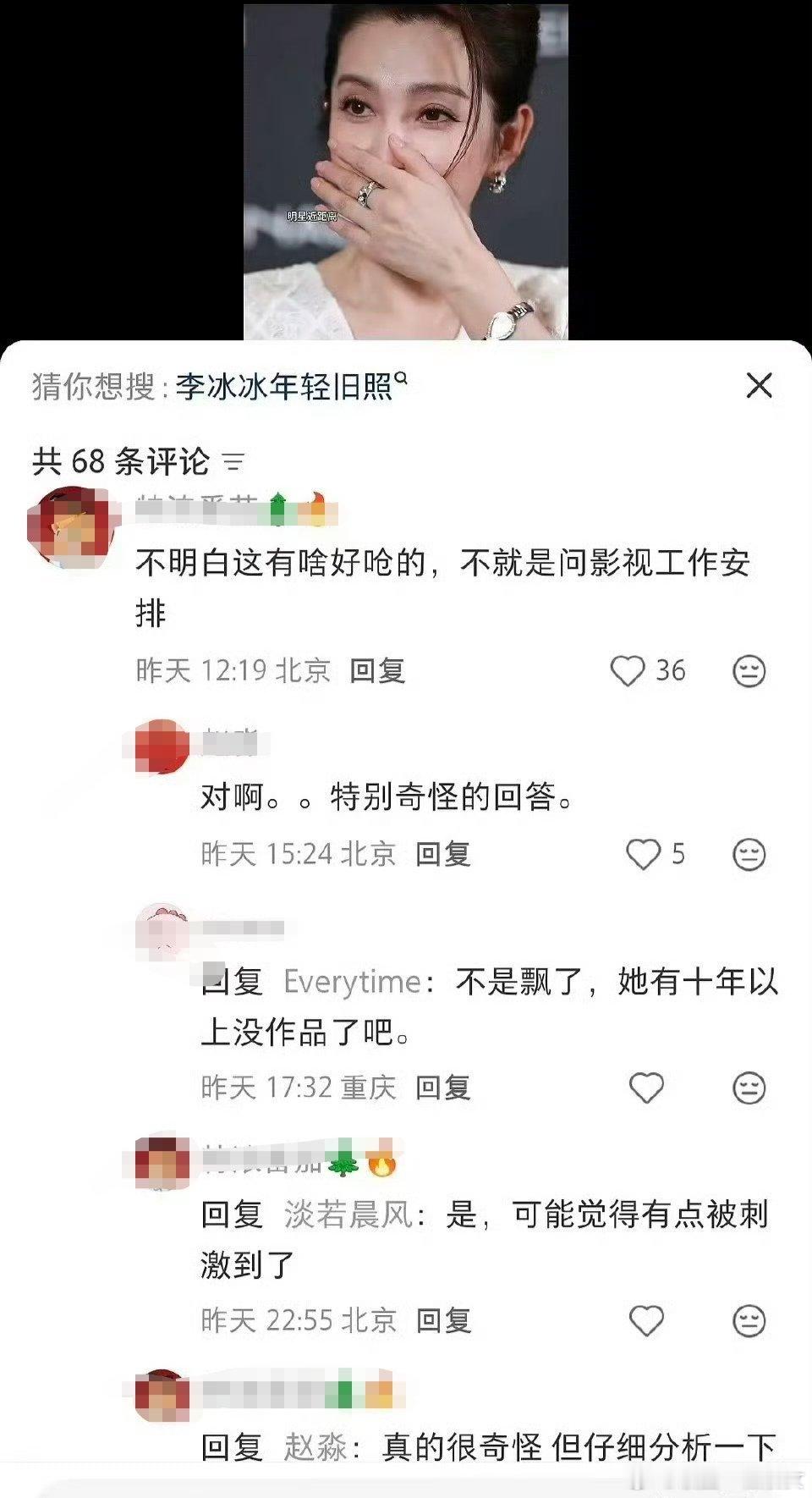 作为演员被问工作安排也很正常，没有必要阴阳怪气的吧