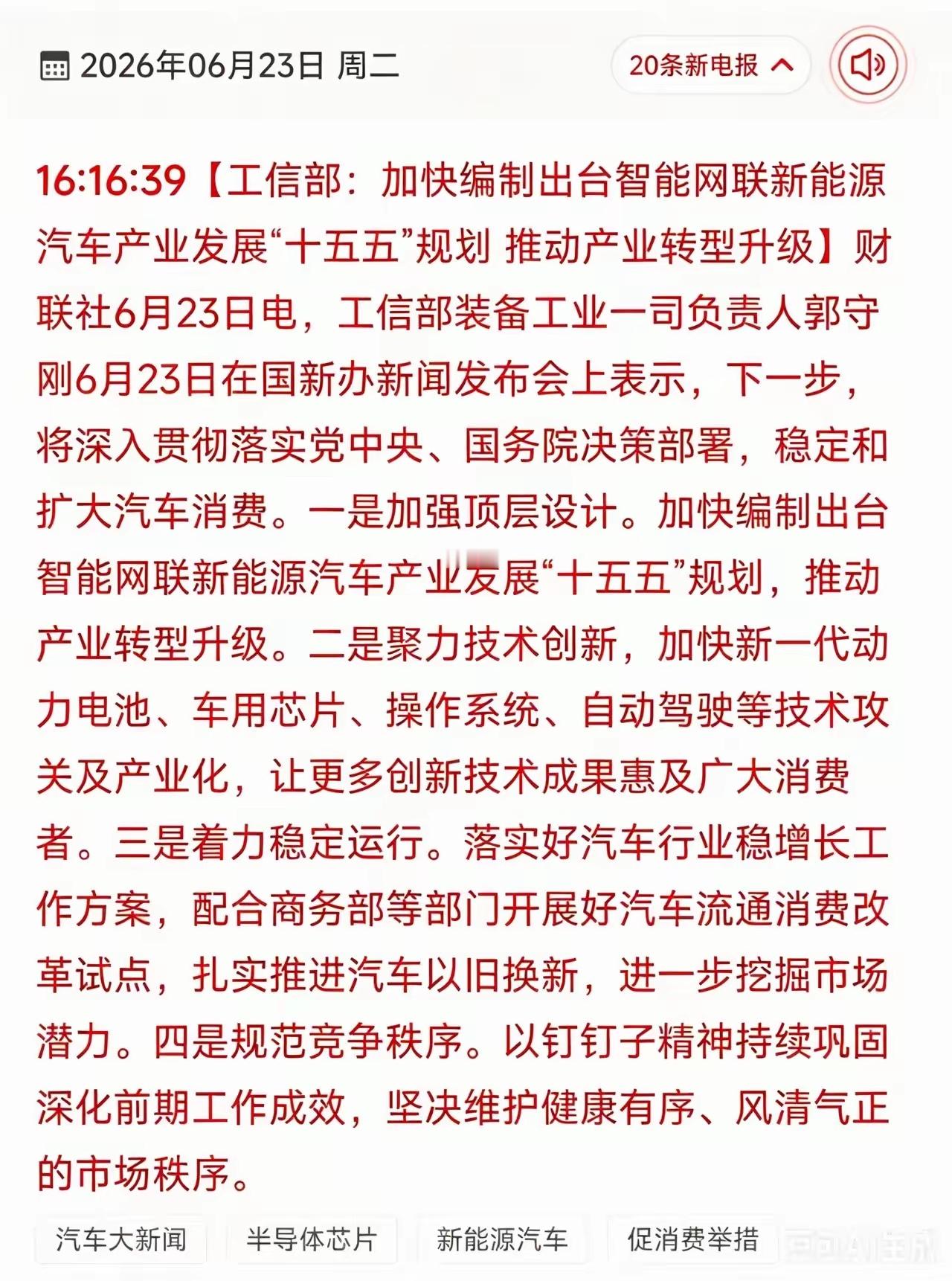 利好人工智能，AI工业软件，同样利好算力，我国时隔九年又让超算回归的全球视野，中