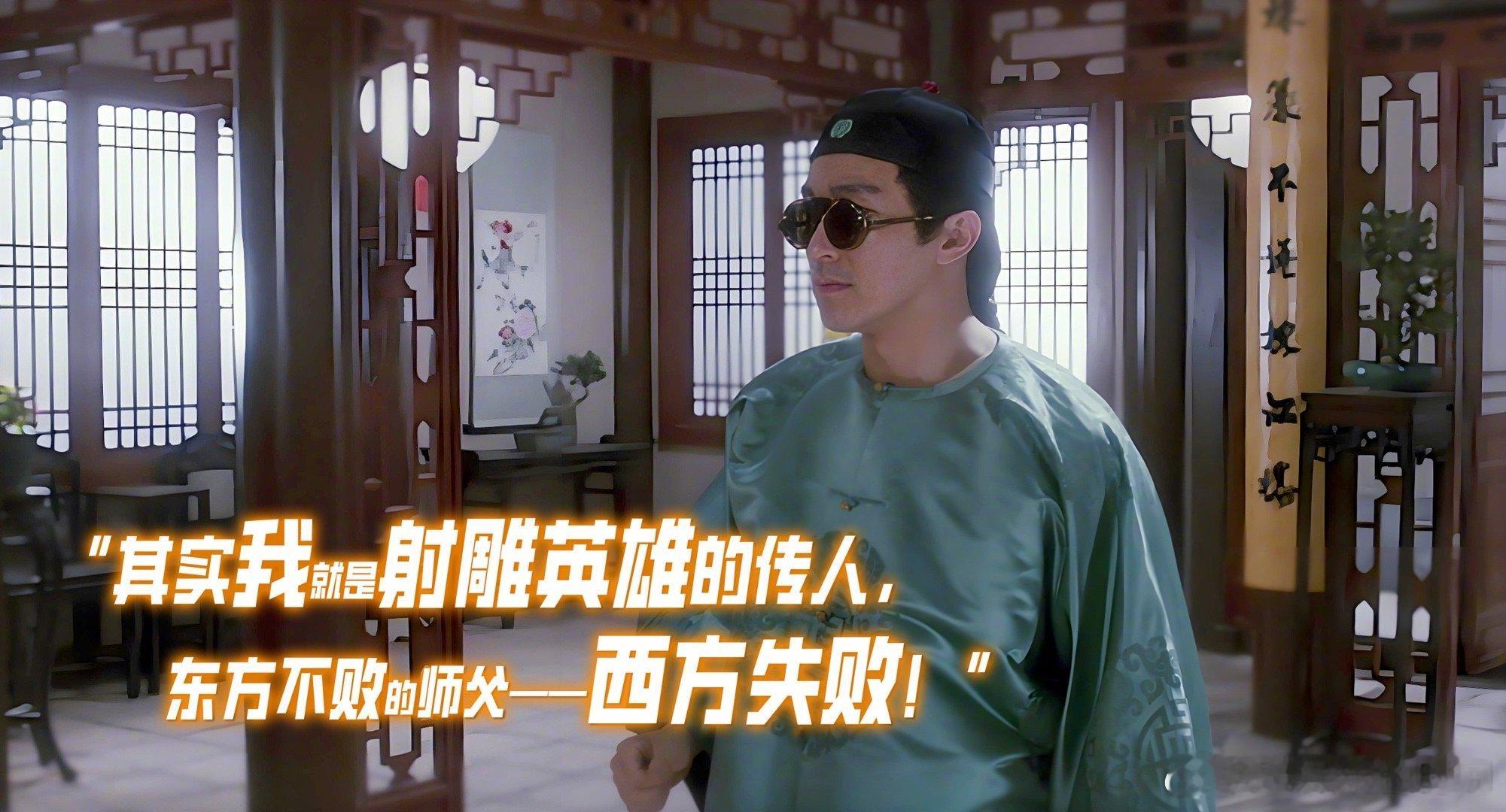 鹿鼎记三十年了还想着售后 星爷售后太绝！三十年过去，《鹿鼎记Ⅱ》4K重映，双版本