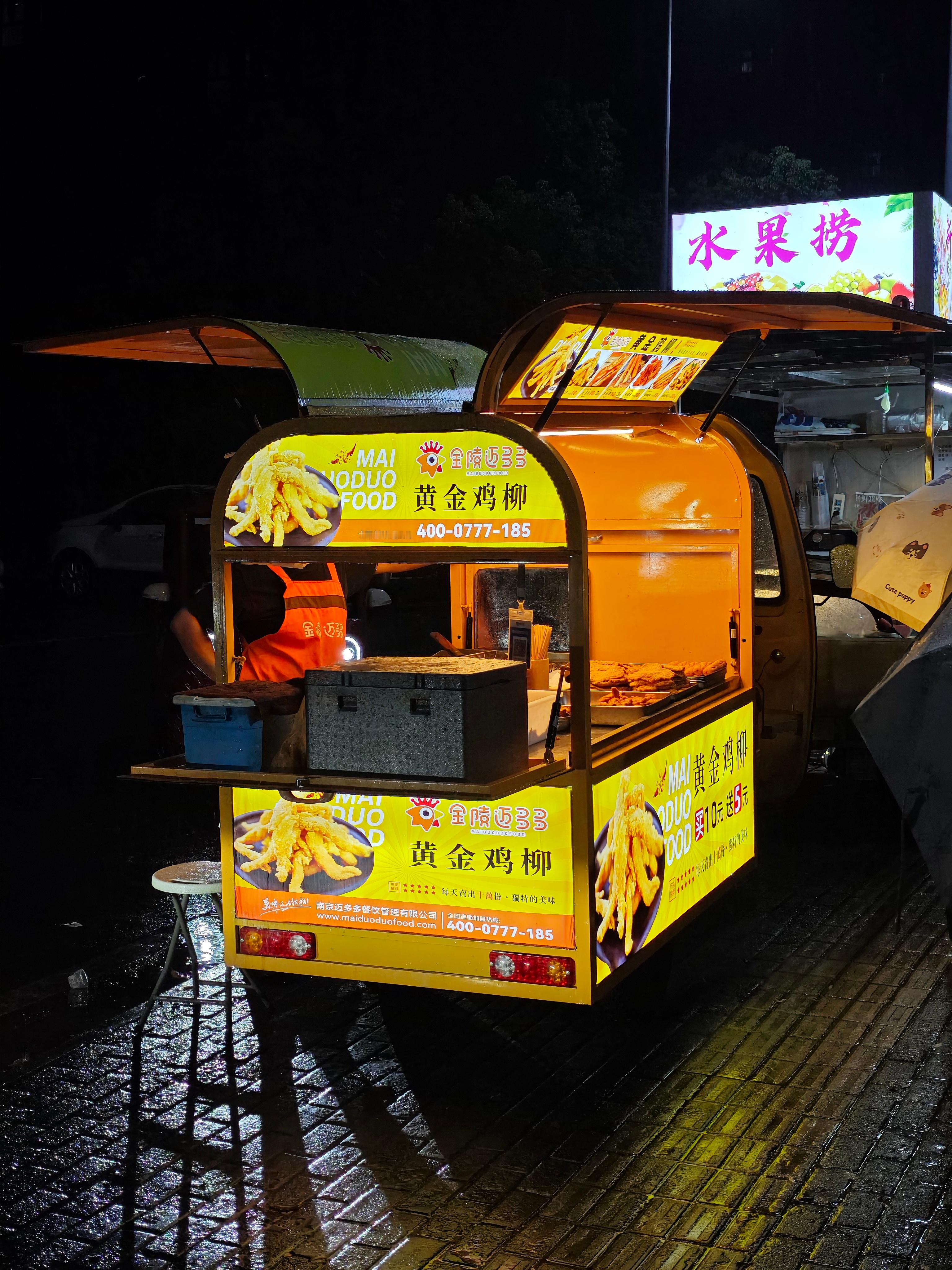 小雨🌧️! ​​​