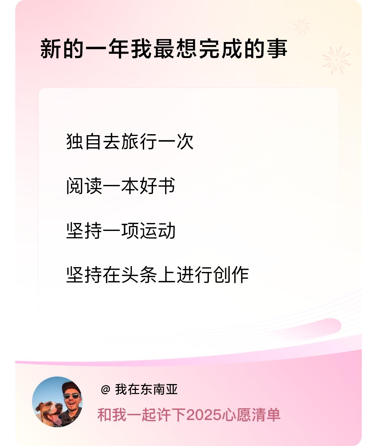 ，戳这里👉🏻快来跟我一起参与吧