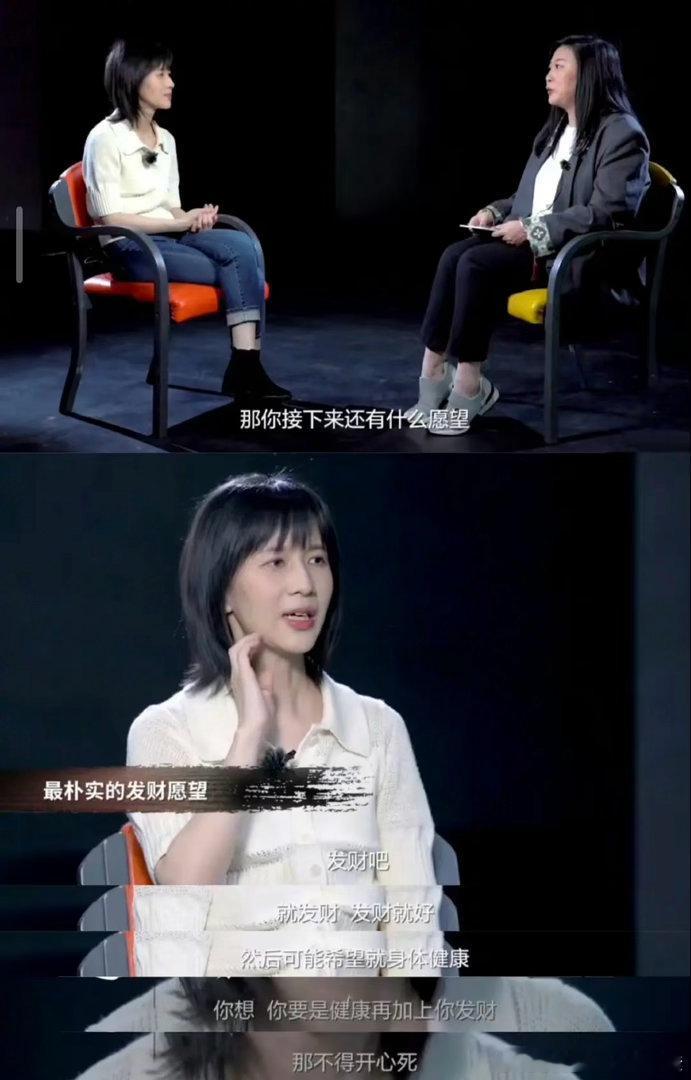 我和papi酱的愿望一模一样 