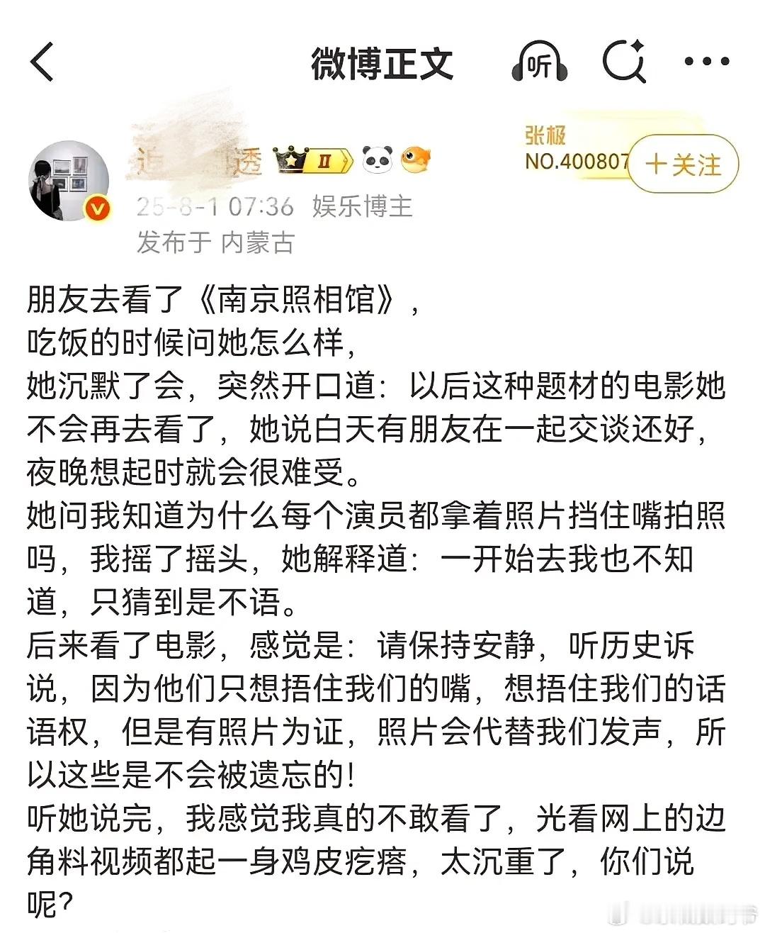 小日子拨的经费又到账了？？？这钱赚的丧良心不？？？好整齐！ ​​​