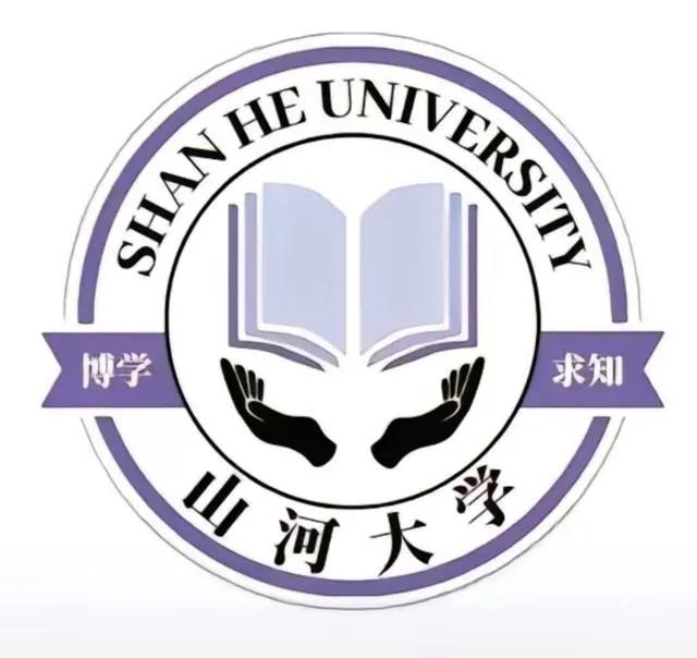 高考刚结束，山河大学火了。

网上有人建议，山东、山西、河南、河北四省343万考