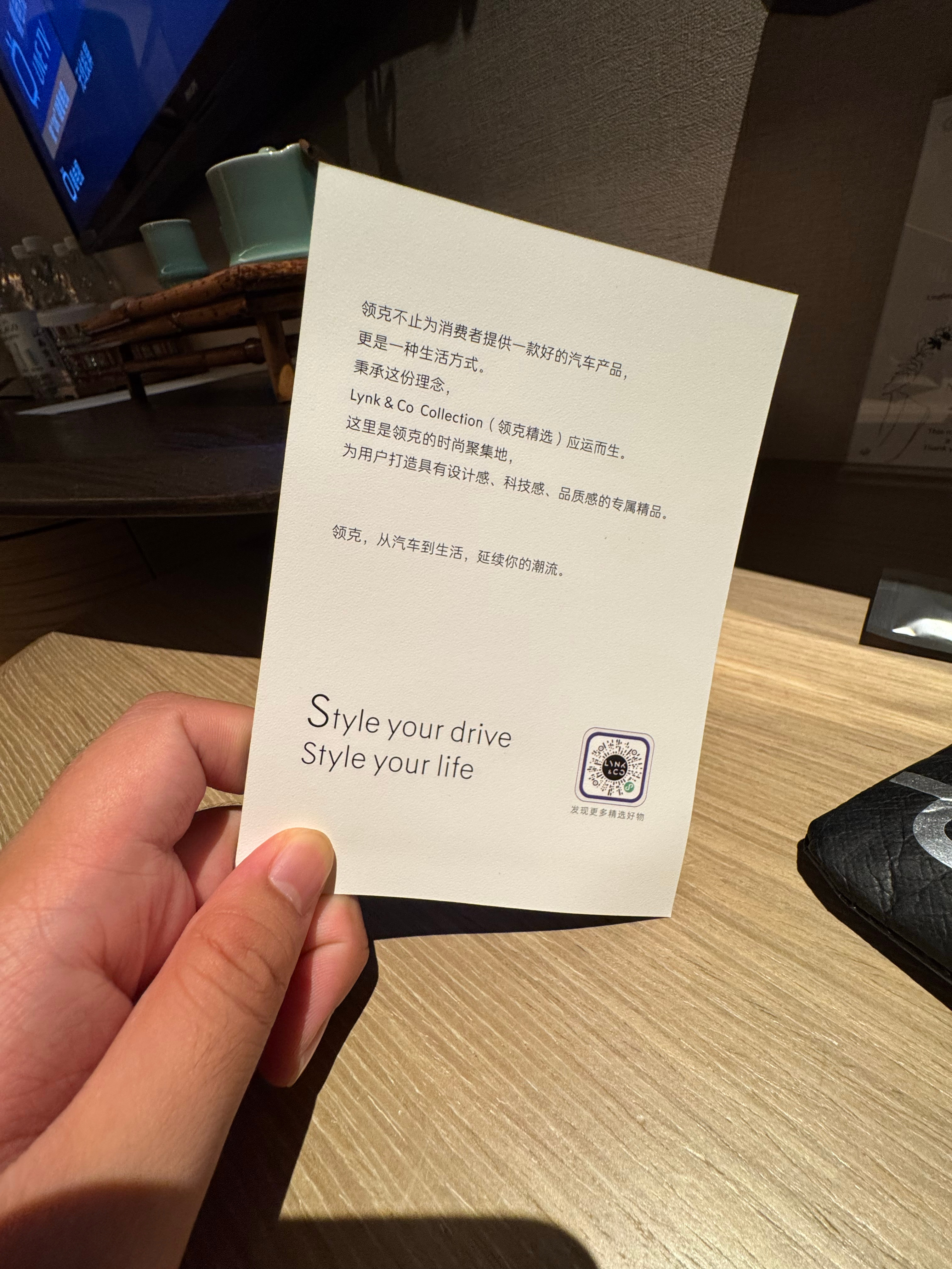 领克，从汽车到生活，延续你的潮流图1这真不是口号首先咱就看这活动酒店布置房间门牌
