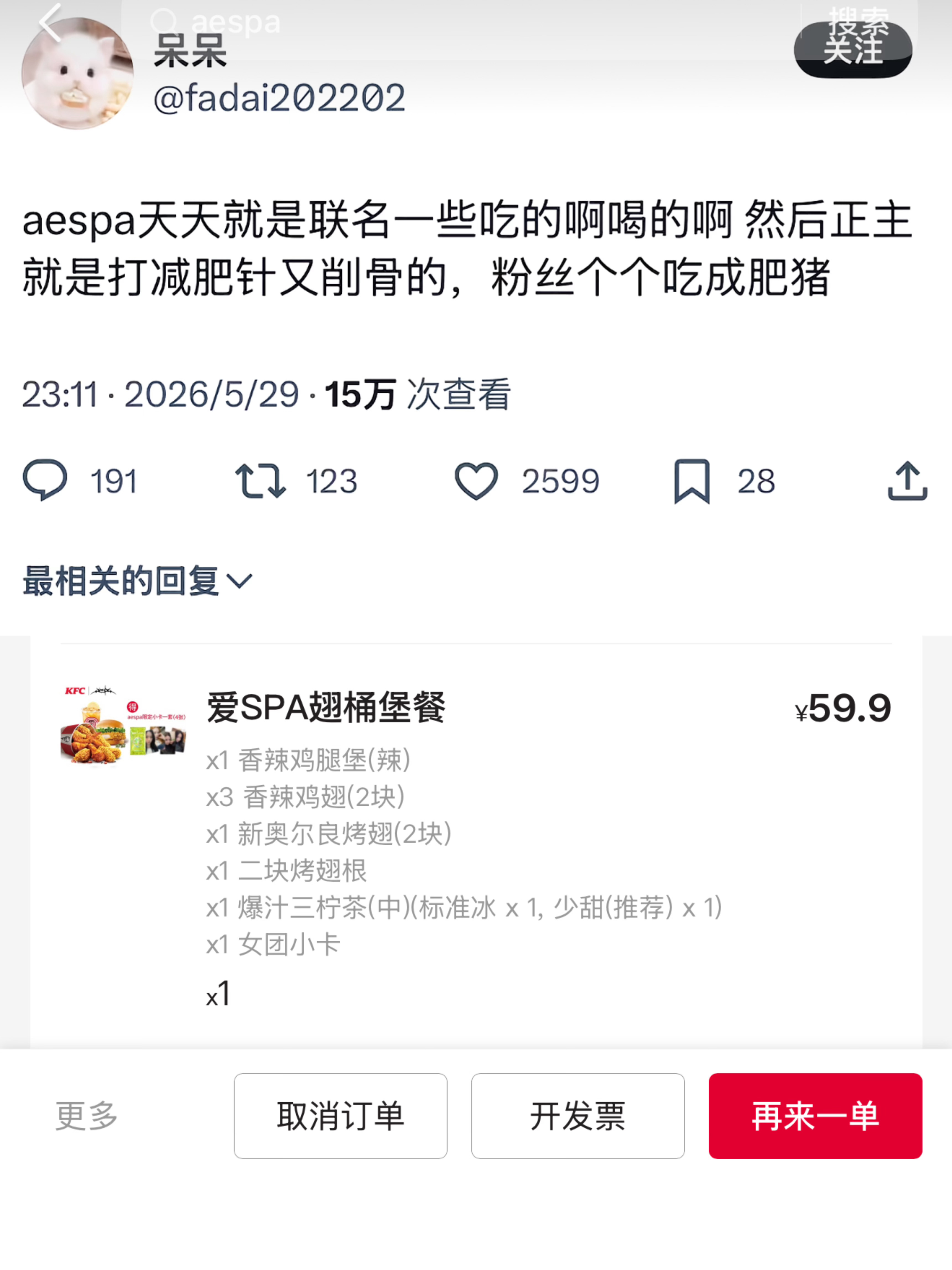 。 