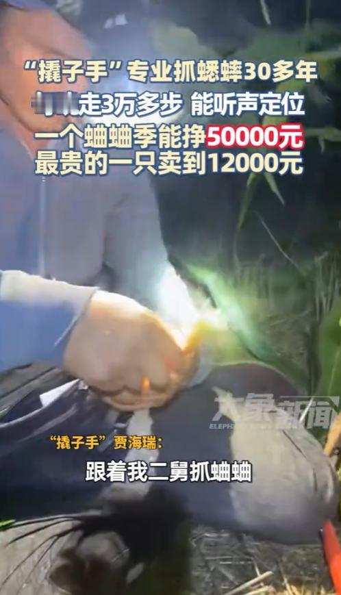 “这简直就是捡钱！”2025年8月，山东济宁，一名中年男子一年只需工作一个多月，