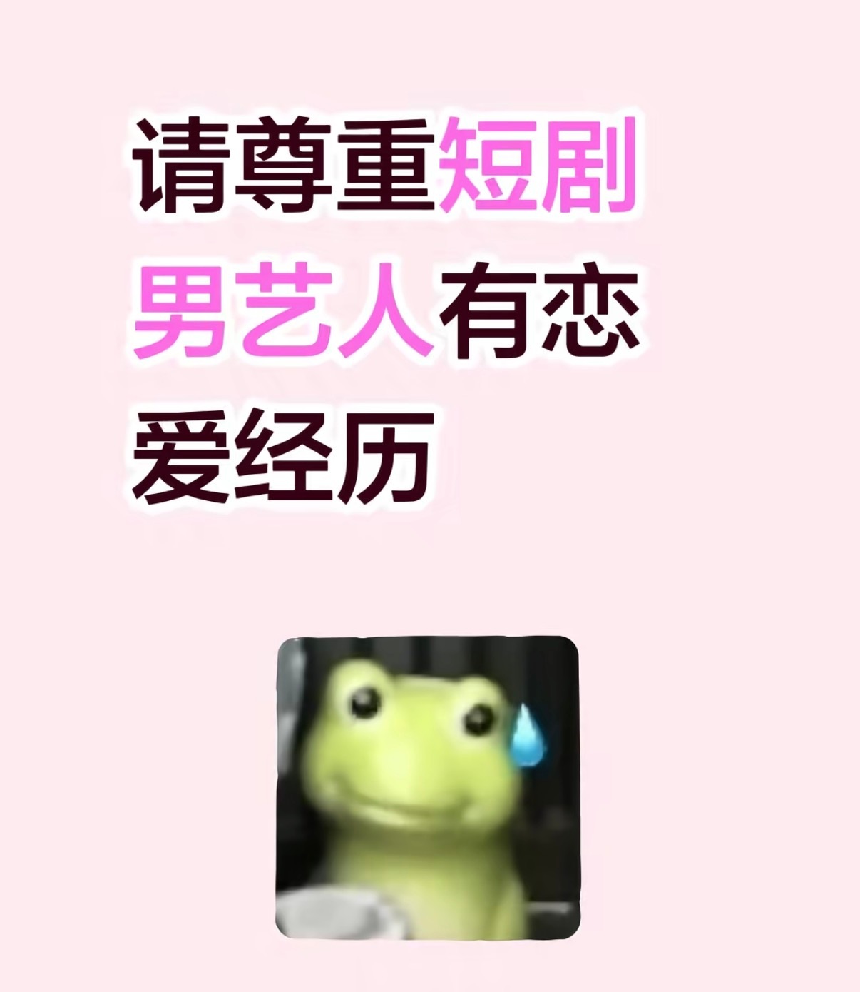 看看短国比内娱溺爱多了 