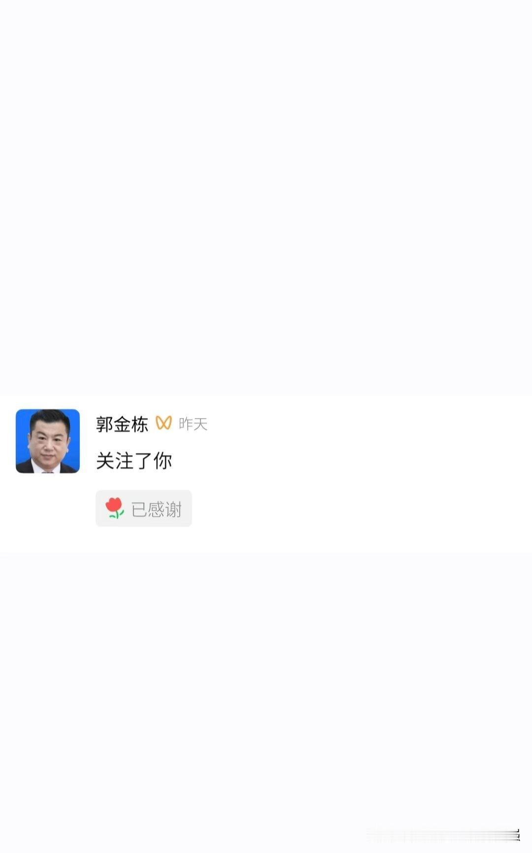 传统国画大师郭金栋 × 世界第一AI画家武玉强
古今艺术黄金CP重磅同框✨
笔墨