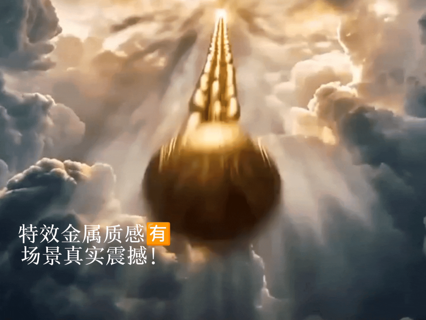 唐诡主创拍东方神话了这个预告已经狠狠硬控住我了，唐诡班底的实力由此可见！对于中式