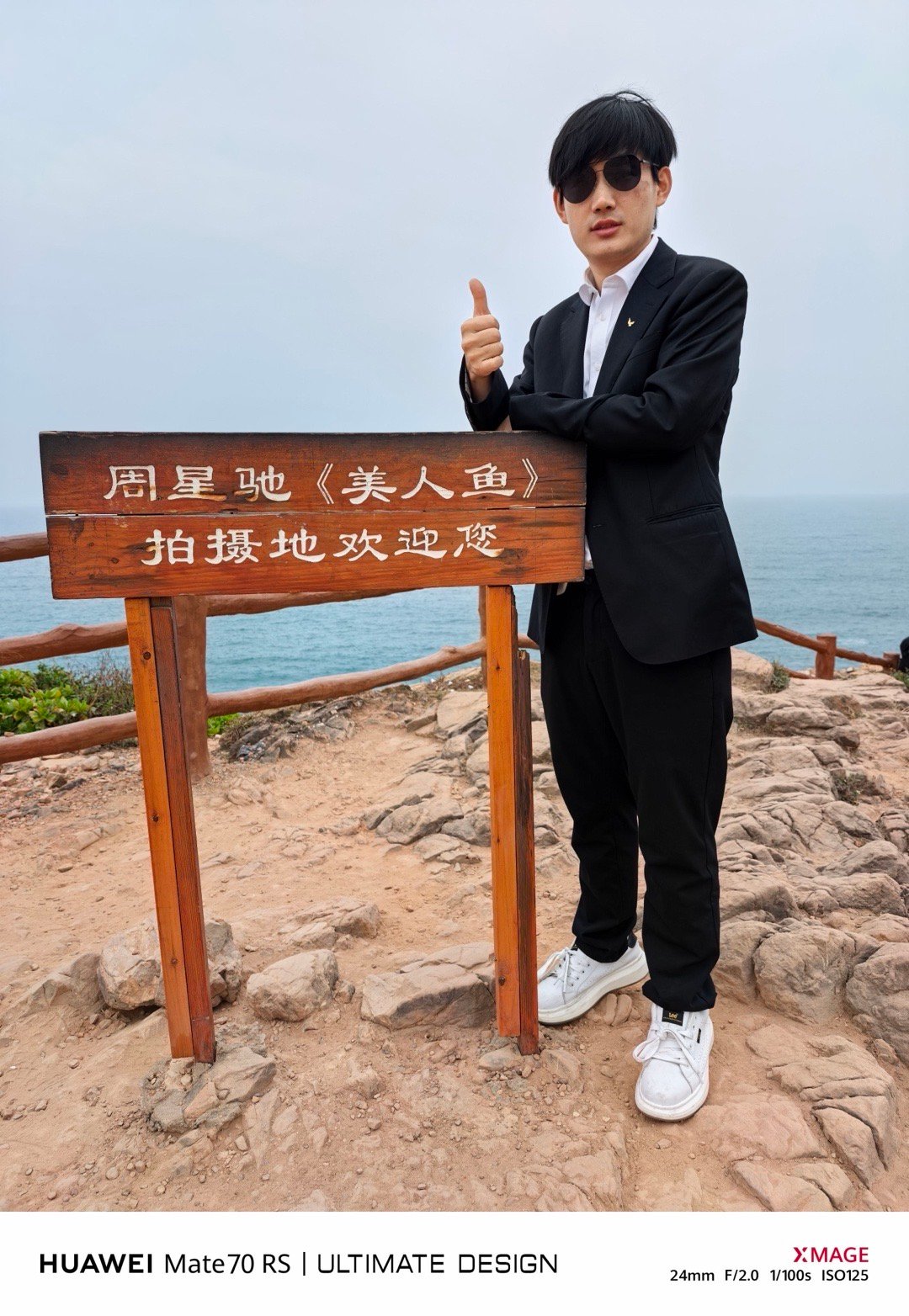 迄今为止，你有看到过大海吗，多少岁看到的