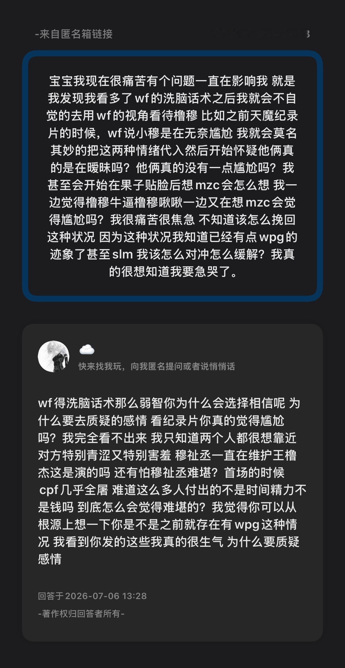 言尽于此 