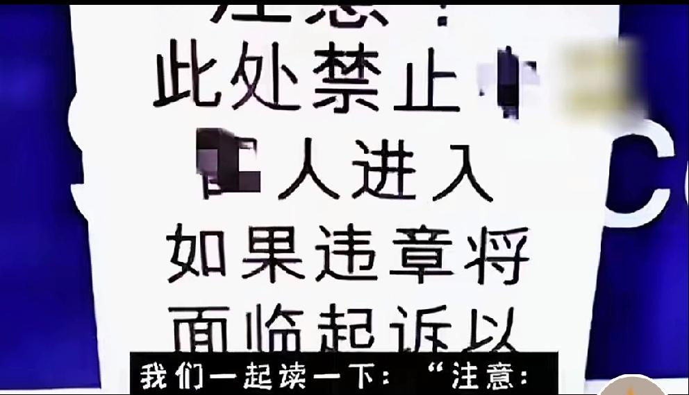 偶然刷到一个视频，其主播大肆抨击国人在国外旅游如何如何不文明。主播十分欣赏和赞美