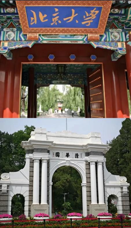 这下清华、北大都激动了！
22日哈佛被限招国际生，现在在读的外国学生要么转学要么