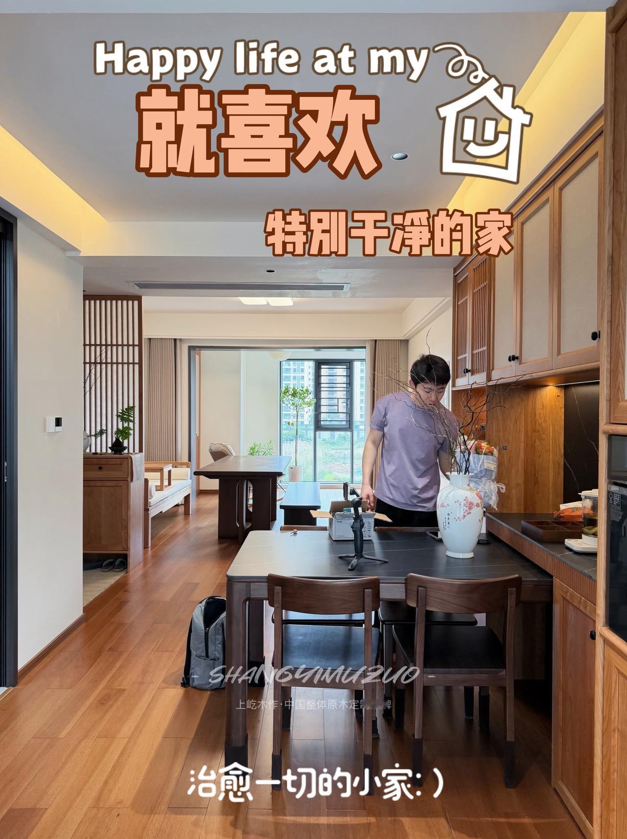 咸宁126㎡樱桃木房间｜宋式美学+清爽干净，90后审美狠狠拿捏了！

在咸宁拍到