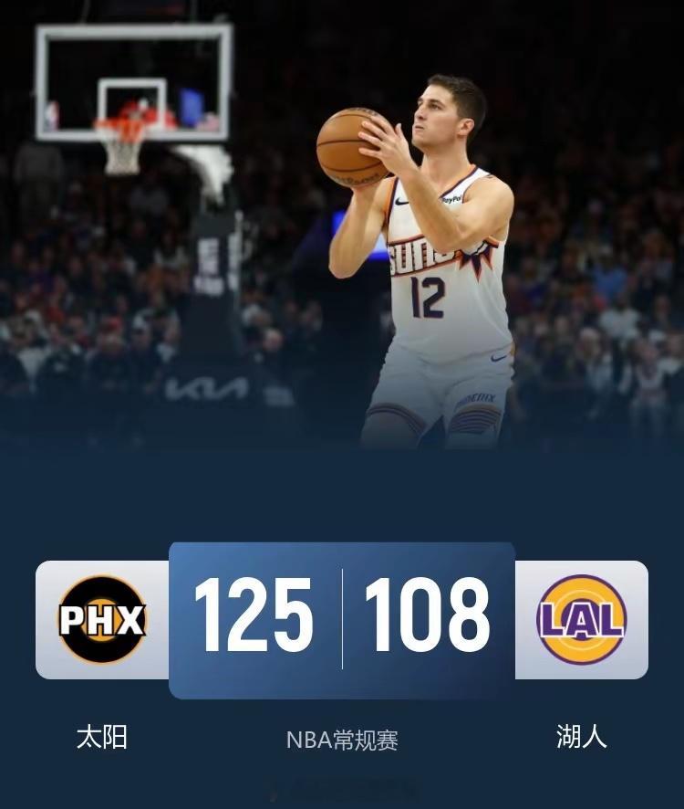 nba体育 太阳终结湖人7连胜 狄龙33分 詹姆斯惊险上双 东契奇9失误12月2