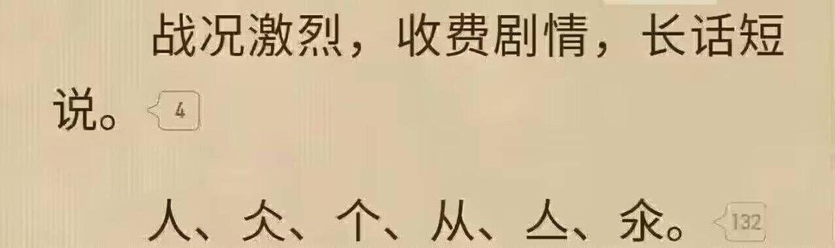 哈哈哈哈哈 
