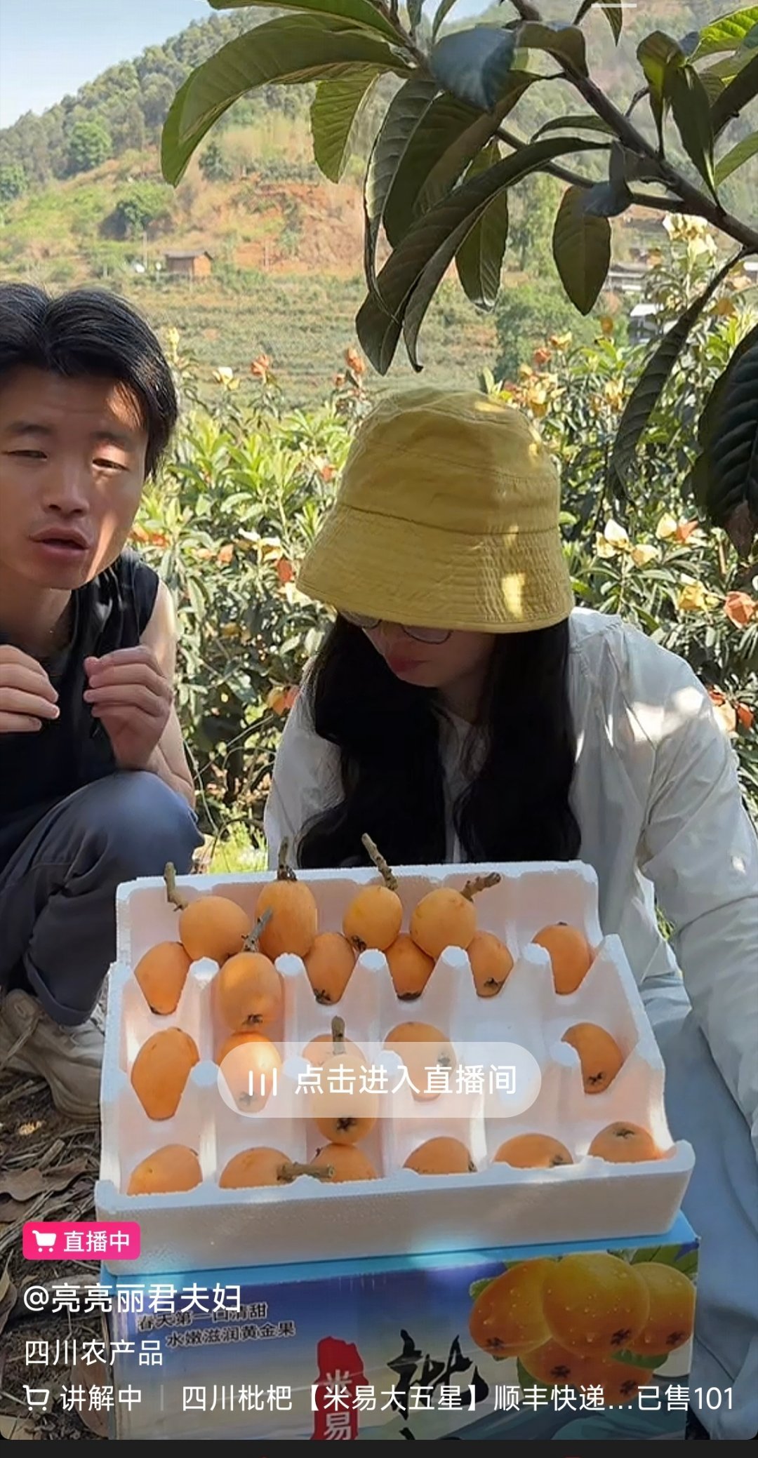 亮亮丽君 在直播带货~ 