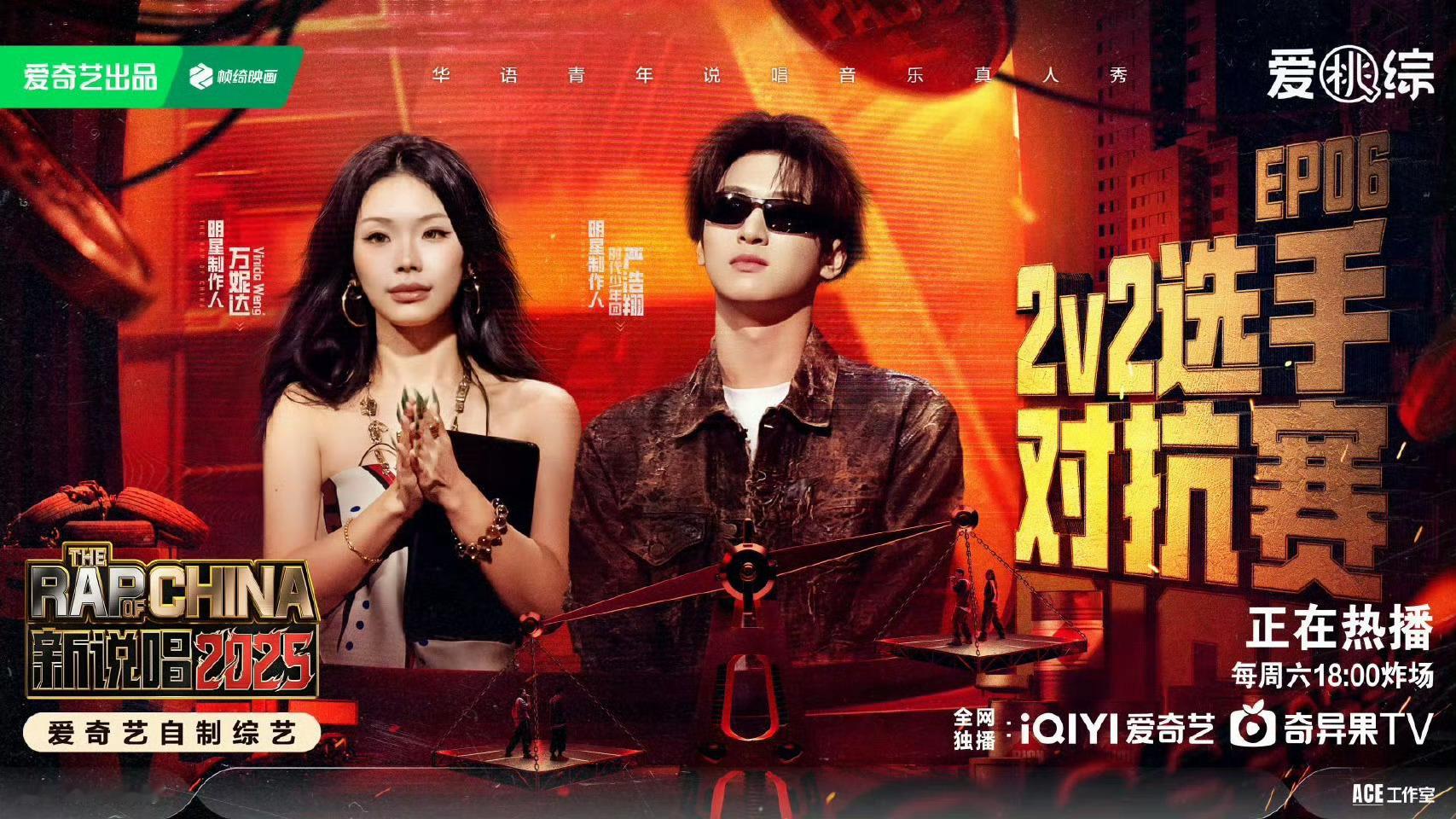 万妮达严浩翔战队就这个万妮达严浩翔战队爽！！！ ​​​