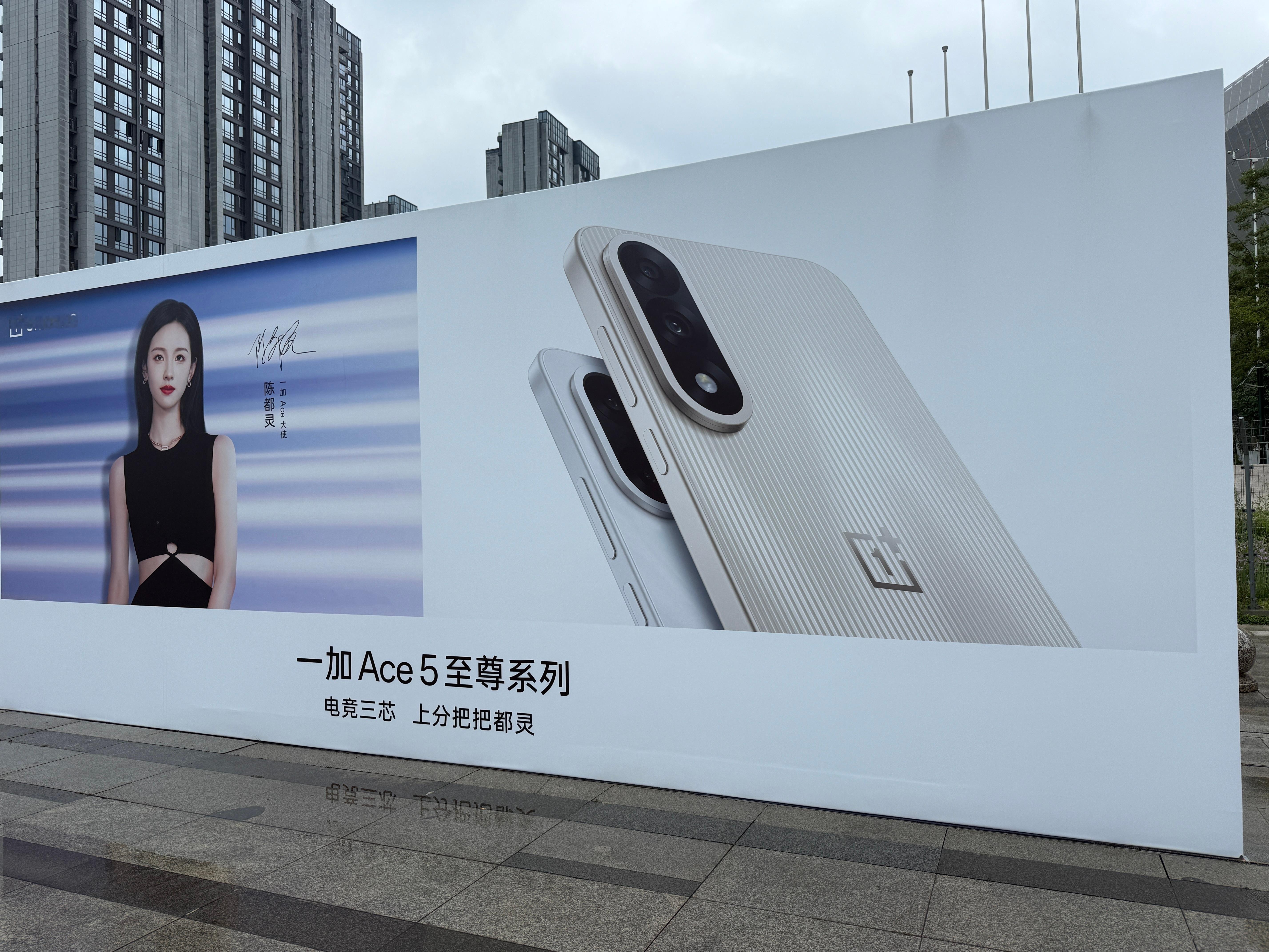 一加要打信号枪了 ​​​
