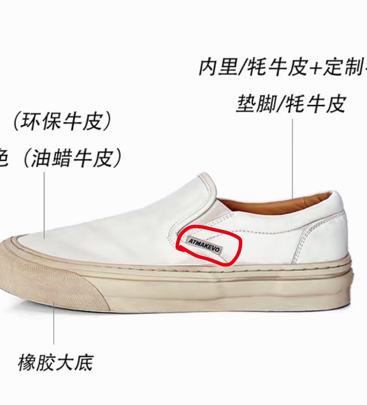 有人缺小白鞋吗！🎵：吕小布家 特别特别好穿！舒服！光脚穿不臭不磨脚微微做旧的，