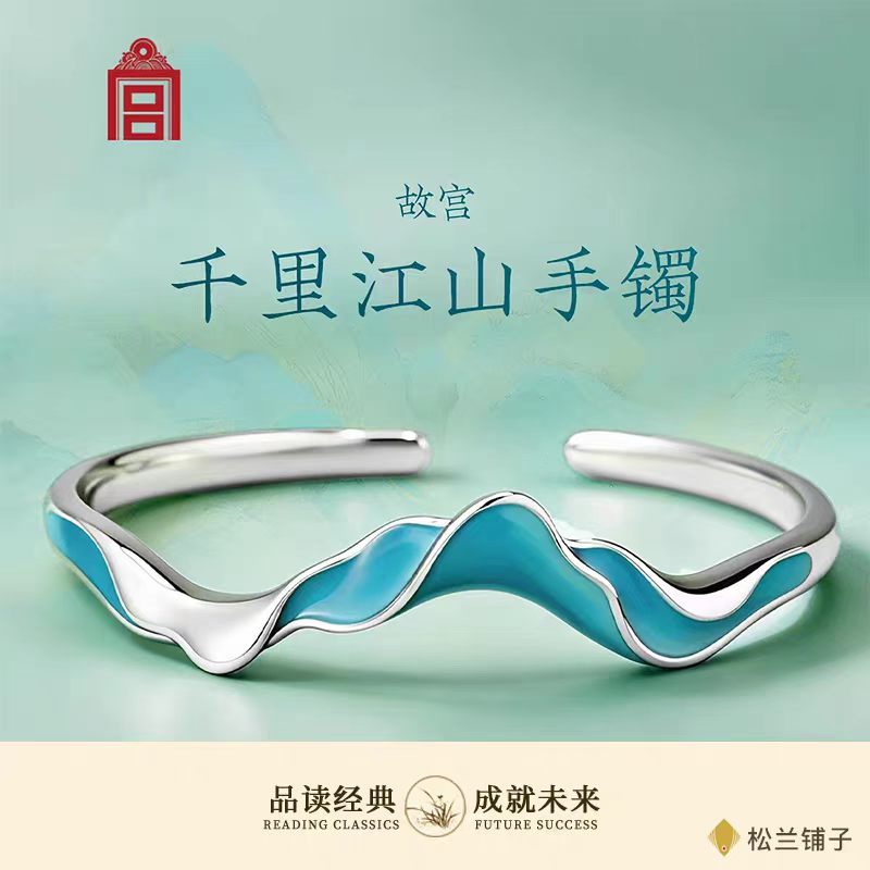 故宫时尚 清代文人李渔在《闲情偶寄》里写，珠翠宝玉可使女人“增娇益媚”，“或面容