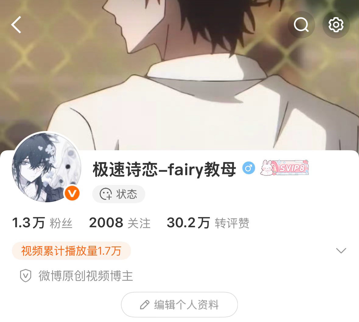 还是这个头像算了 不改了 