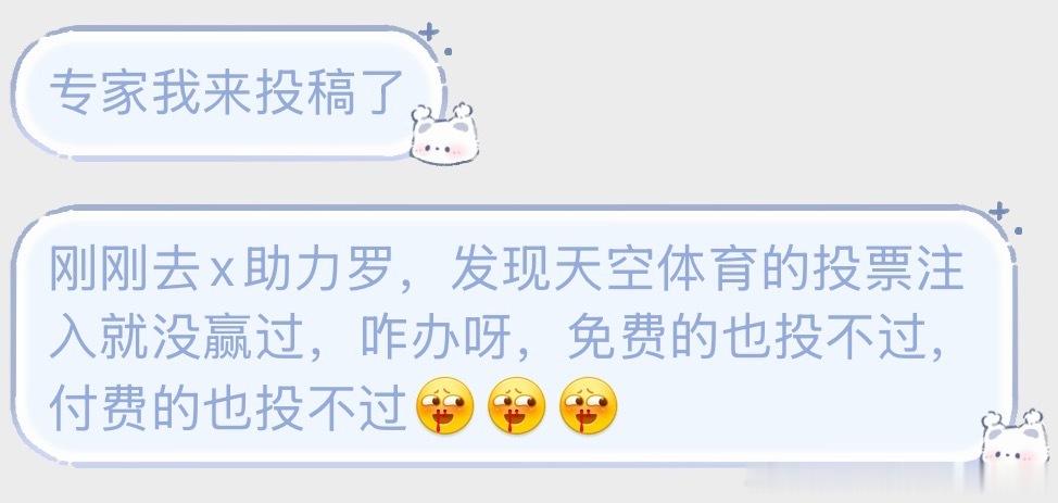 人在哪钱就在哪，要钱的地方没哟粉，不要钱的地方还是没哟粉，我哟哥说这届世界杯没有