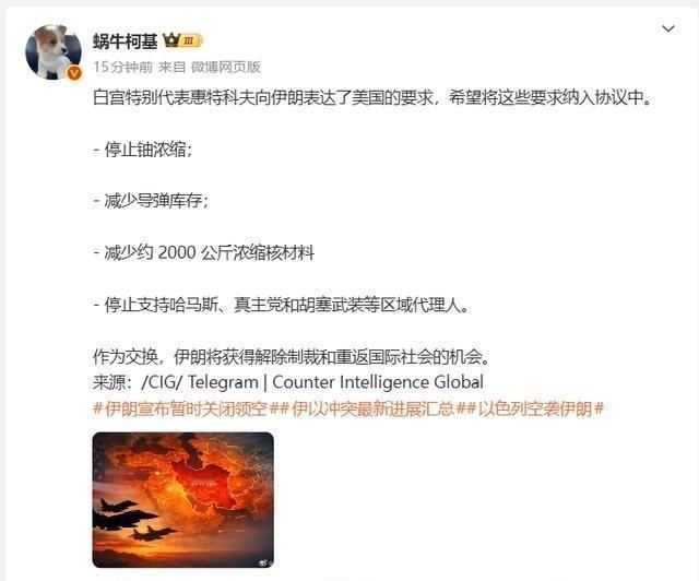 美国会不会打伊朗？不会，肯定不会！这就像中国不会打日本一样，道理很简单。伊朗是地