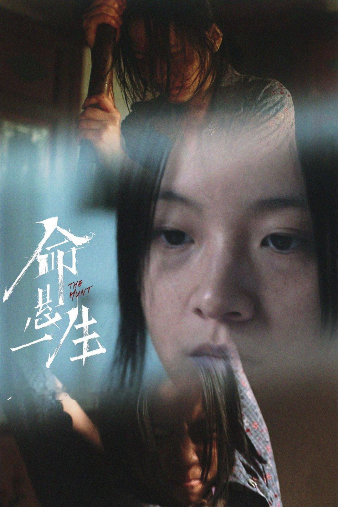 看个剧被导演玩了以为徐庆利、吴细妹、曹小军是“老实人天团”？错！三人藏着的惊天秘